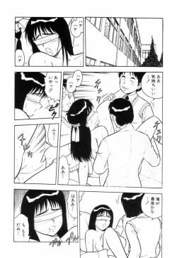 Page 149 of Night Mare Vol. 3