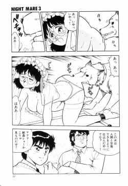 Page 30 of Night Mare Vol. 3