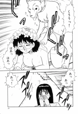 Page 32 of Night Mare Vol. 3