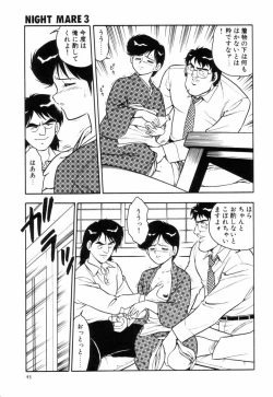 Page 46 of Night Mare Vol. 3