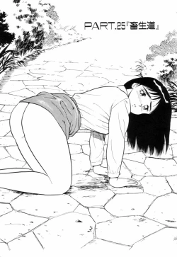 Page 60 of Night Mare Vol. 3