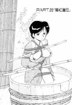 Page 77 of Night Mare Vol. 3