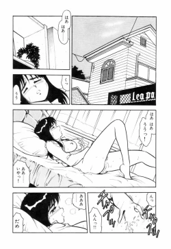 Page 7 of Night Mare Vol. 3