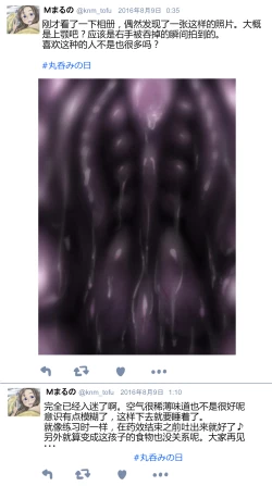 Page 8 of Pixiv Artist - かなとふ