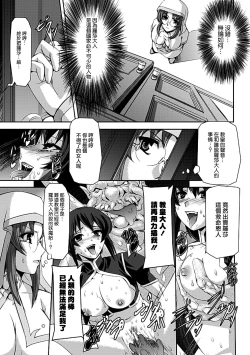 Page 41 of Kurobara no Kishi