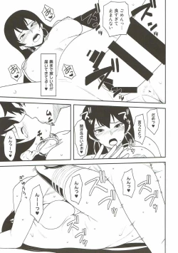 Page 12 of Sanzou-chan to Shugyou Seikatsu