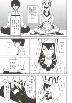 Page 2 of Sanzou-chan to Shugyou Seikatsu