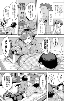 Page 110 of Strike Zone 2