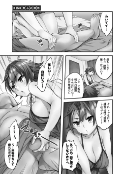 Page 126 of Strike Zone 2