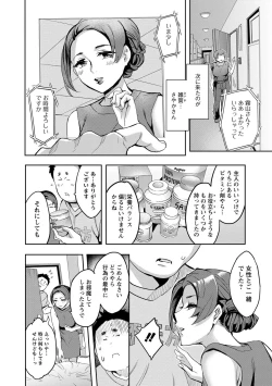 Page 135 of Strike Zone 2