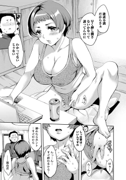 Page 70 of Strike Zone 2