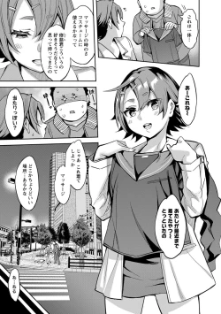 Page 94 of Strike Zone 2