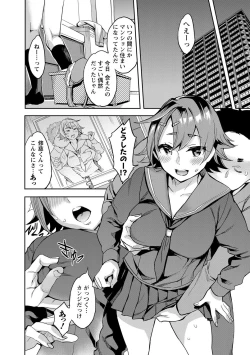 Page 95 of Strike Zone 2