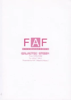 Page 21 of GALACTIC STORM