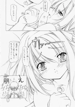 Page 7 of GALACTIC STORM