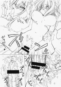 Page 8 of GALACTIC STORM