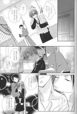 Page 11 of Kichiku Moralism