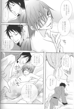 Page 12 of Kichiku Moralism