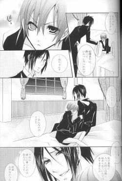 Page 31 of Kichiku Moralism