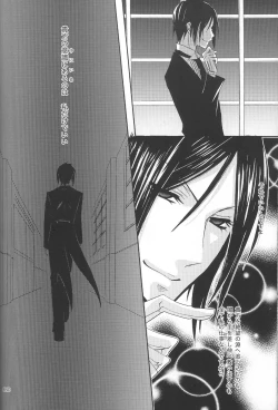 Page 38 of Kichiku Moralism