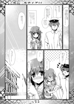 Page 16 of Merun Culture 14