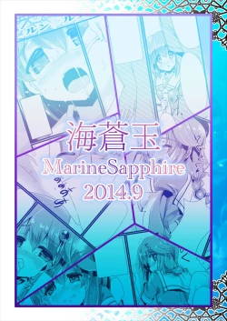 Page 20 of Merun Culture 14