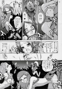 Page 12 of Dragon's Dream