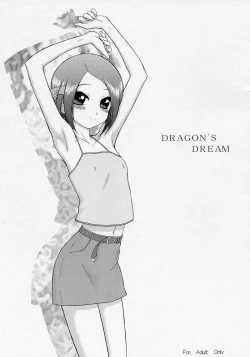 Page 1 of Dragon's Dream