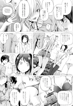 Page 48 of Isekai no Mahoutsukai