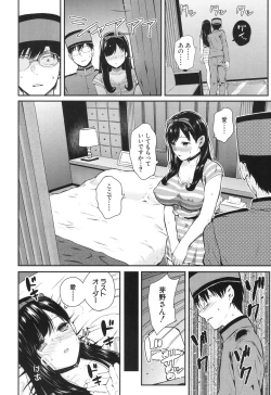 Page 34 of Luv Order Ch. 1-2