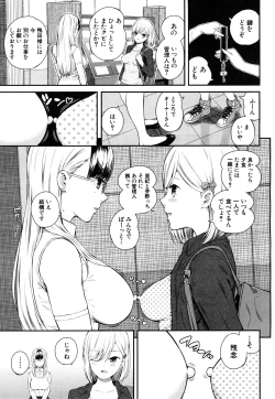 Page 55 of Luv Order Ch. 1-2