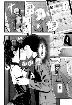 Page 56 of Luv Order Ch. 1-2