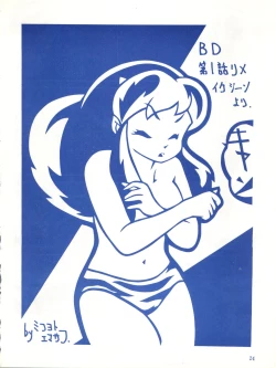 Page 24 of Blue Chateau