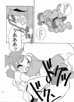 Page 23 of Ero Ero Kuroisu Monogatari