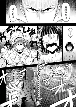 Page 19 of ONE-HURRICANE 3.5