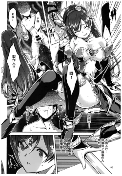 Page 46 of Wasurecha Dame desu Producer-san