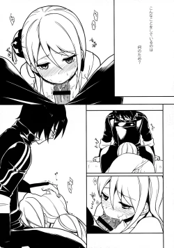 Page 19 of LOST CHILDREN