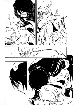 Page 24 of LOST CHILDREN