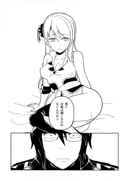 Page 27 of LOST CHILDREN