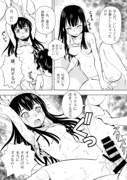 Page 10 of selector EROXOSS