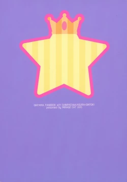 Page 2 of Wanwan Wonderfull