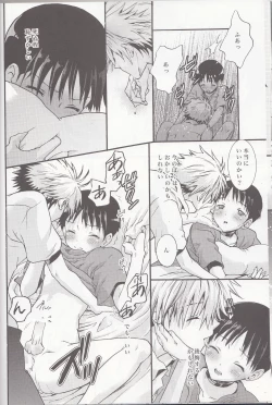 Page 13 of Mugen no Sora