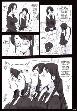 Page 12 of 19 Kaiten Receive - Shiritsu Risshin Gakuen Seishori Iin, Request Jikkou Iinkai.
