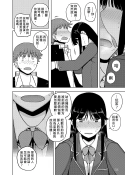 Page 70 of Onna no Ko no Hi Seijin muke Soushuuhen