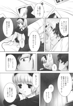 Page 152 of Slow Step