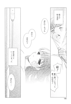 Page 178 of Slow Step