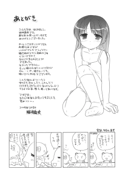 Page 183 of Slow Step