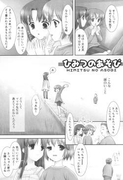 Page 56 of Slow Step