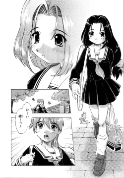 Page 160 of Akumakko♥Trouble