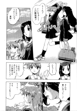 Page 162 of Akumakko♥Trouble